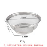 厨房洗菜篮子不锈钢洗菜盆网篮圆形水果篮家用沥水篮淘米箩洗米筛