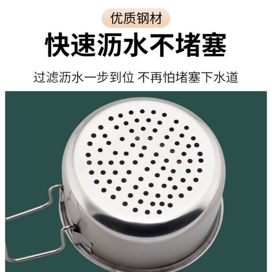 厨房水槽沥水篮不锈钢沥水架干湿分离挂钩垃圾过滤篮剩菜残渣漏篮