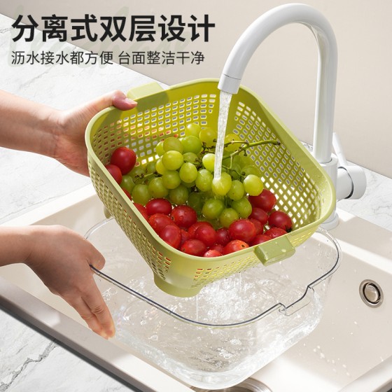 【哇噢】厨房双层沥水篮塑料洗菜篮家用多功能沥水盆水果滤水篮