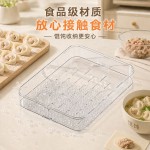 冷冻分装饺子冷冻盒带盖饺子收纳盒厨房收纳分格收纳冰箱收纳盒