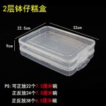 分销一件代发钵仔糕筐摆摊收纳盒透明钵仔糕盒冰箱冷冻保鲜饺子盒