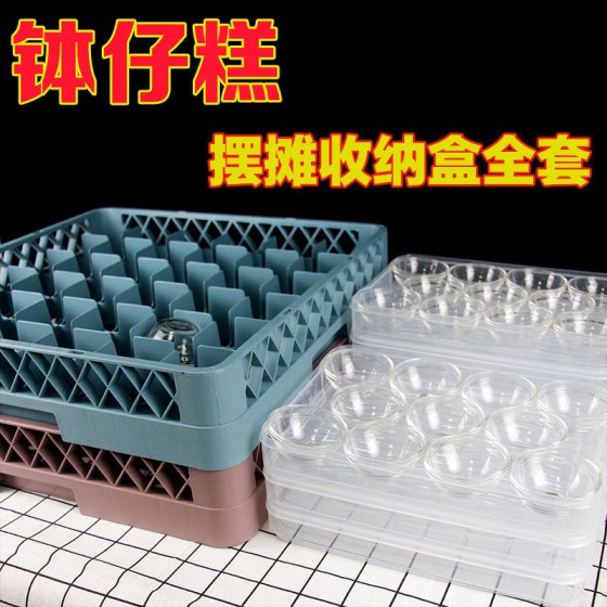 分销一件代发钵仔糕筐摆摊收纳盒透明钵仔糕盒冰箱冷冻保鲜饺子盒