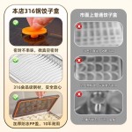 食品级304不锈钢饺子盒冷冻馄饨水饺冰箱保鲜收纳盒饺子冷冻盒
