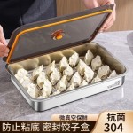 食品级304不锈钢饺子盒冷冻馄饨水饺冰箱保鲜收纳盒饺子冷冻盒