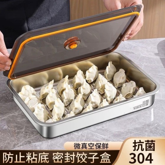 食品级304不锈钢饺子盒冷冻馄饨水饺冰箱保鲜收纳盒饺子冷冻盒