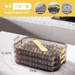 饺子盒家用食品级冷冻专用密封保鲜水饺馄饨速冻厨房冰箱收纳神器