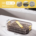 饺子盒家用食品级冷冻专用密封保鲜水饺馄饨速冻厨房冰箱收纳神器