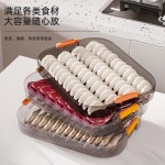 饺子盒家用食品级冷冻专用密封保鲜水饺馄饨速冻厨房冰箱收纳神器