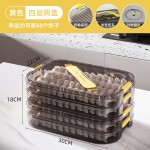 饺子盒家用食品级冷冻专用密封保鲜水饺馄饨速冻厨房冰箱收纳神器