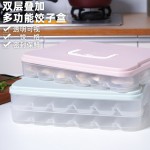 饺子冷冻盒冰箱饺子收纳盒多层分格馄饨盒家用饺子盒速冻保鲜密封