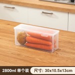 厨房食品冰箱侧门收纳盒透明密封分类蔬菜水果家用冰箱保鲜收纳盒