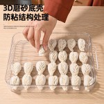 饺子收纳盒冰箱用食品级水饺冷冻盒家用抄手鸡蛋保鲜速冻馄饨盒子