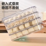 饺子收纳盒冰箱用食品级水饺冷冻盒家用抄手鸡蛋保鲜速冻馄饨盒子