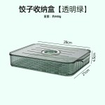 饺子收纳盒冰箱用食品级水饺冷冻盒家用抄手鸡蛋保鲜速冻馄饨盒子