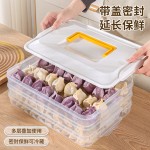 多层饺子盒分层分格冰箱冷冻馄饨保鲜储存盒厨房家用水饺盒食品级