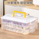 多层饺子盒分层分格冰箱冷冻馄饨保鲜储存盒厨房家用水饺盒食品级