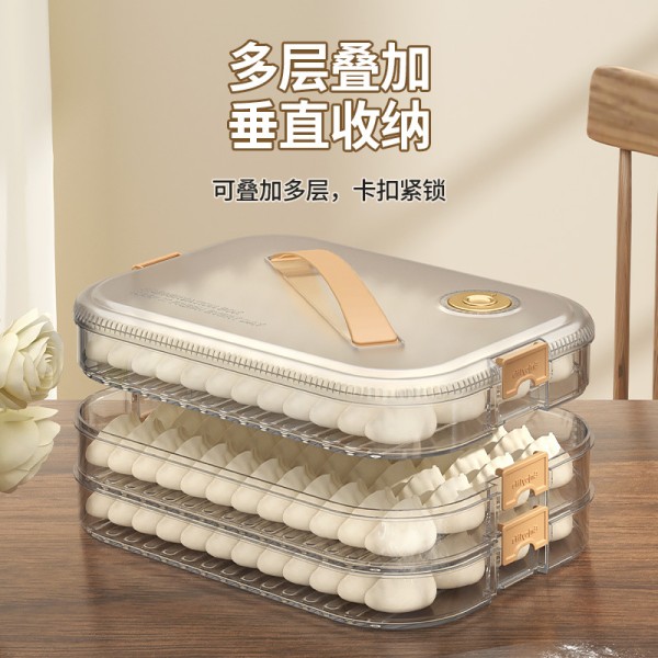 大容量饺子盒密封塑料馄饨水饺速冻盒家用食品级冰箱冷冻收纳盒