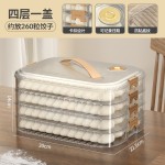 大容量饺子盒密封塑料馄饨水饺速冻盒家用食品级冰箱冷冻收纳盒