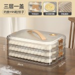 大容量饺子盒密封塑料馄饨水饺速冻盒家用食品级冰箱冷冻收纳盒