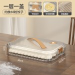 大容量饺子盒密封塑料馄饨水饺速冻盒家用食品级冰箱冷冻收纳盒