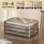 大容量饺子盒密封塑料馄饨水饺速冻盒家用食品级冰箱冷冻收纳盒