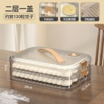大容量饺子盒密封塑料馄饨水饺速冻盒家用食品级冰箱冷冻收纳盒