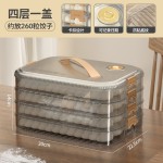 大容量饺子盒密封塑料馄饨水饺速冻盒家用食品级冰箱冷冻收纳盒