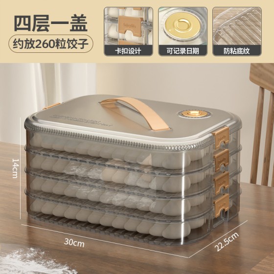 大容量饺子盒密封塑料馄饨水饺速冻盒家用食品级冰箱冷冻收纳盒