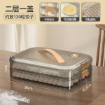 大容量饺子盒密封塑料馄饨水饺速冻盒家用食品级冰箱冷冻收纳盒