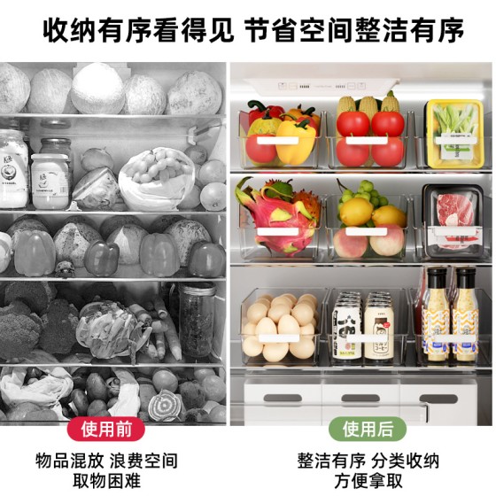 透明食品级冰箱收纳盒 加厚斜口分类储物盒 厨房蔬菜水果鸡蛋收纳