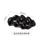 个性高颜值鸡蛋托盘家用冰箱储物盘复古分格蘸料碟小吃碟收纳盘