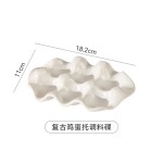 个性高颜值鸡蛋托盘家用冰箱储物盘复古分格蘸料碟小吃碟收纳盘