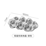 陶瓷鸡蛋托北欧风鸡蛋格冰箱鸡蛋保鲜收纳盒蛋托多功能首饰收纳架