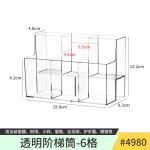 桌面化妆品收纳盒梳妆台护肤品置物架子亚克力宿舍透明分格口红箱