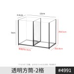 桌面化妆品收纳盒梳妆台护肤品置物架子亚克力宿舍透明分格口红箱