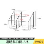 桌面化妆品收纳盒梳妆台护肤品置物架子亚克力宿舍透明分格口红箱