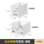 日式家用厨房橱柜直角收纳盒可伸缩化妆品收纳筐杂物储物盒收纳箱
