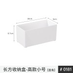 浴室镜柜收纳盒卫生间柜内分格抽屉整理盒洗漱台化妆品口红置物架