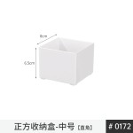 浴室镜柜收纳盒卫生间柜内分格抽屉整理盒洗漱台化妆品口红置物架