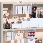 浴室镜柜收纳盒卫生间柜内分格抽屉整理盒洗漱台化妆品口红置物架