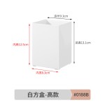 浴室镜柜收纳盒卫生间柜内分格抽屉整理盒洗漱台化妆品口红置物架