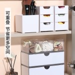 浴室镜柜收纳盒卫生间柜内分格抽屉整理盒洗漱台化妆品口红置物架