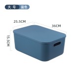 收纳盒家用厨房卫生间杂物收纳箱桌面杂物塑料整理箱化妆品收纳框