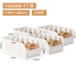 厨房橱柜杂物家用窄长斜口收纳盒柜子整理筐锅具盒子储物篮收纳箱