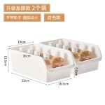 厨房橱柜杂物家用窄长斜口收纳盒柜子整理筐锅具盒子储物篮收纳箱