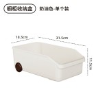 厨房橱柜杂物家用窄长斜口收纳盒柜子整理筐锅具盒子储物篮收纳箱