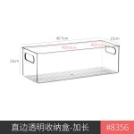 零食杂物收纳盒直角加长方形窄长型抽屉式厨房橱柜分隔深柜储物架
