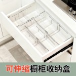厨房抽屉可伸缩收纳盒餐具筷子勺子分类格伸缩托盘家用整理盒组合