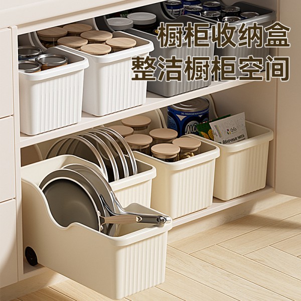 家用厨房厨具收纳盒多功能抽屉式锅盖置物架敞口带滑轮橱柜整理盒