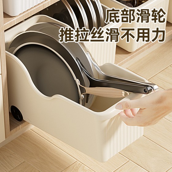 家用厨房厨具收纳盒多功能抽屉式锅盖置物架敞口带滑轮橱柜整理盒